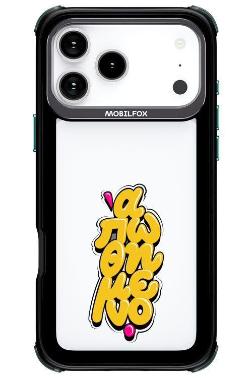 BitterSweet Icons - Apple iPhone 17 Pro Max