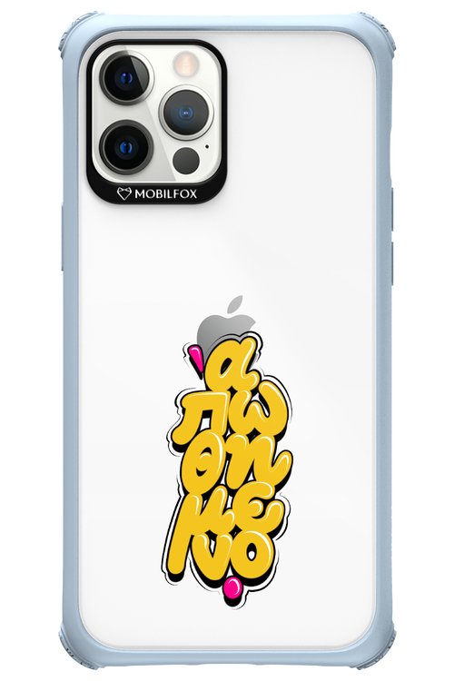 BitterSweet Icons - Apple iPhone 12 Pro Max