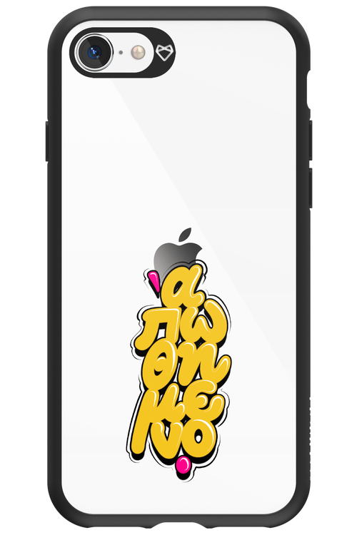 BitterSweet Icons - Apple iPhone SE 2020