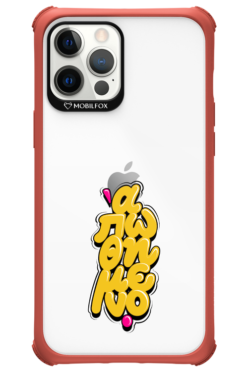 BitterSweet Icons - Apple iPhone 12 Pro Max