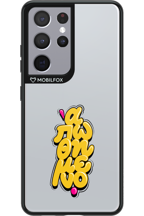 BitterSweet Icons - Samsung Galaxy S21 Ultra