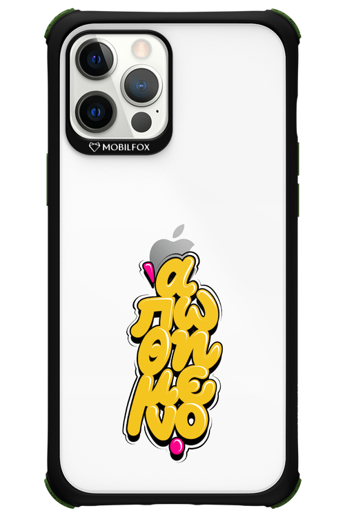 BitterSweet Icons - Apple iPhone 12 Pro Max