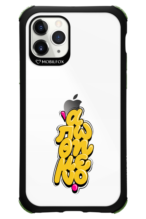 BitterSweet Icons - Apple iPhone 11 Pro