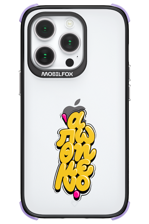 BitterSweet Icons - Apple iPhone 14 Pro