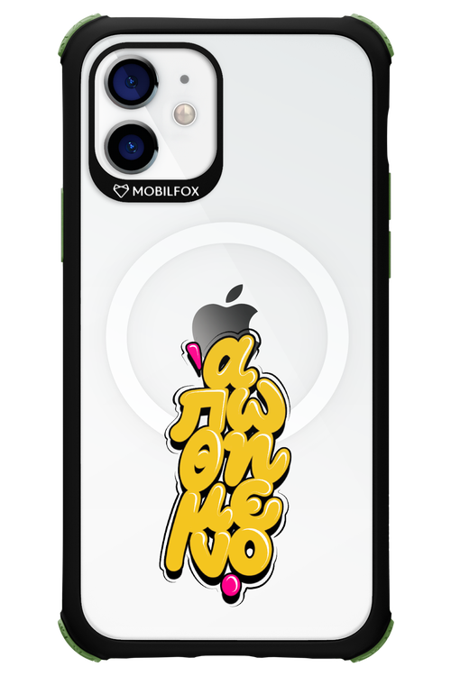 BitterSweet Icons - Apple iPhone 12