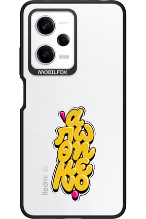 BitterSweet Icons - Xiaomi Redmi Note 12 Pro 5G