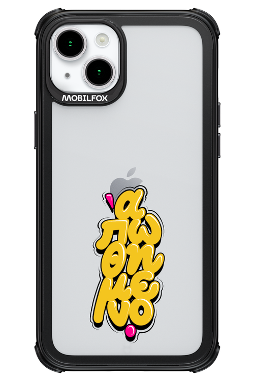 BitterSweet Icons - Apple iPhone 15 Plus