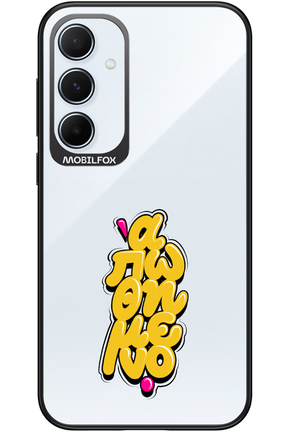 BitterSweet Icons - Samsung Galaxy A55