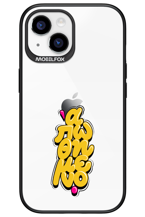 BitterSweet Icons - Apple iPhone 15