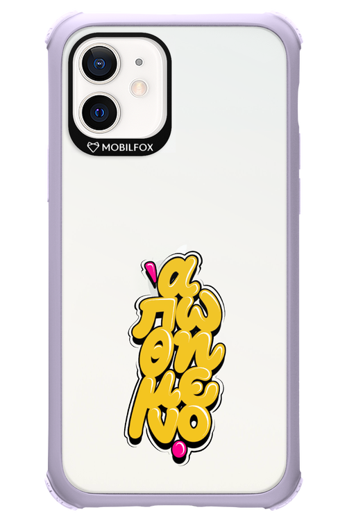 BitterSweet Icons - Apple iPhone 12