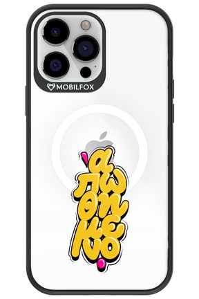 BitterSweet Icons - Apple iPhone 13 Pro Max