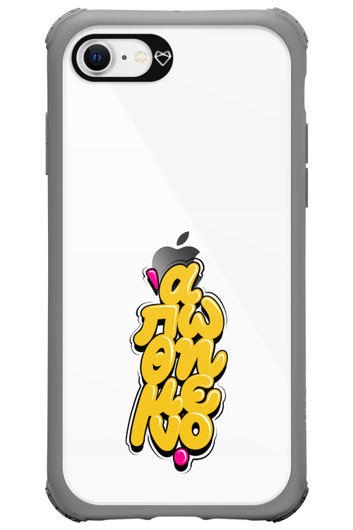 BitterSweet Icons - Apple iPhone SE 2020