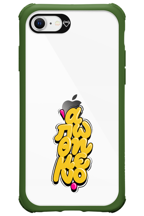 BitterSweet Icons - Apple iPhone SE 2020