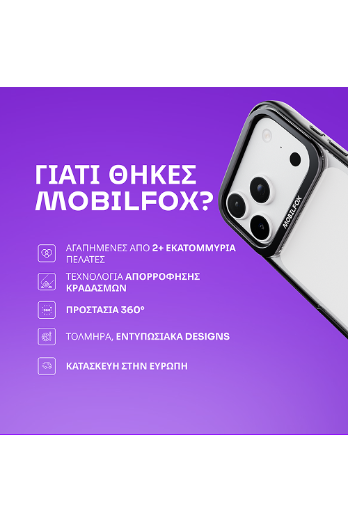 (Jellyfish Presso) I 2.0 - Apple iPhone 15 Pro