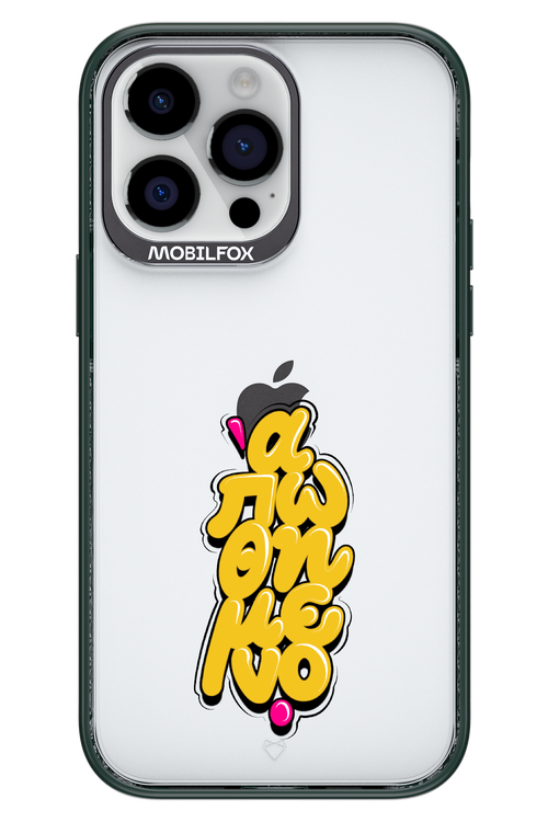 BitterSweet Icons - Apple iPhone 14 Pro Max