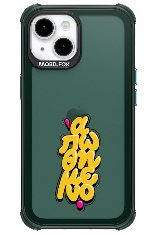 BitterSweet Icons - Apple iPhone 15