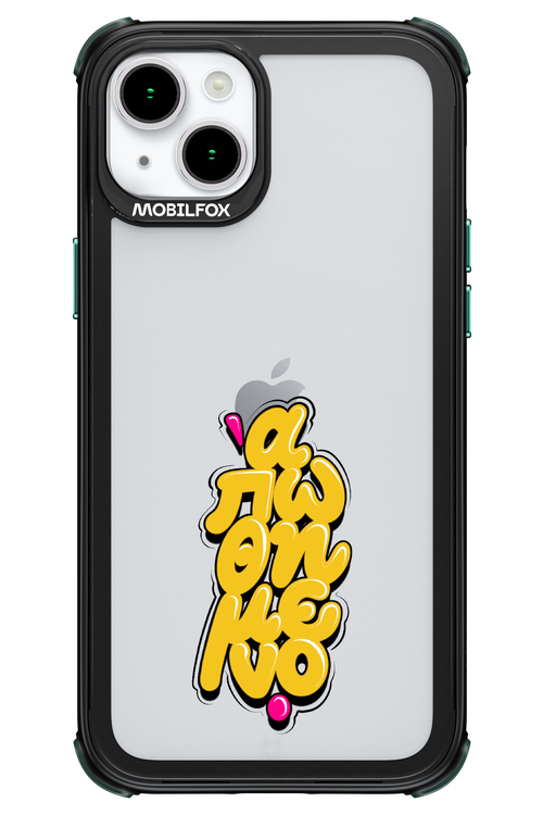 BitterSweet Icons - Apple iPhone 15 Plus
