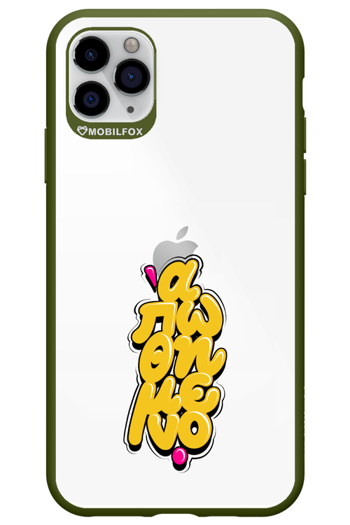 BitterSweet Icons - Apple iPhone 11 Pro Max