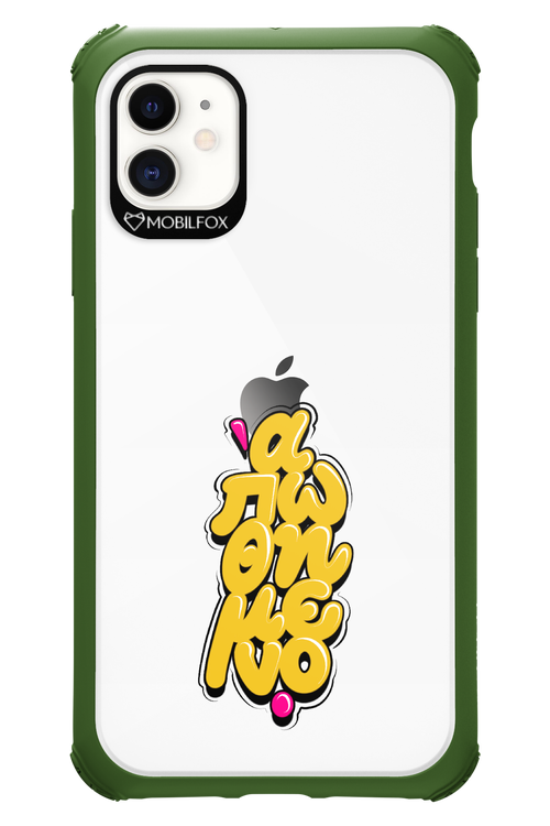 BitterSweet Icons - Apple iPhone 11