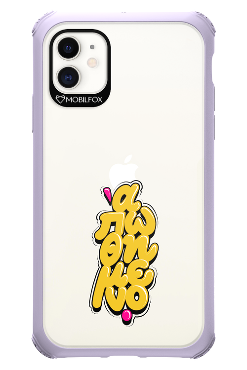 BitterSweet Icons - Apple iPhone 11