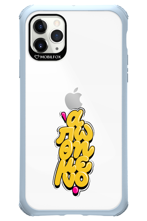 BitterSweet Icons - Apple iPhone 11 Pro Max