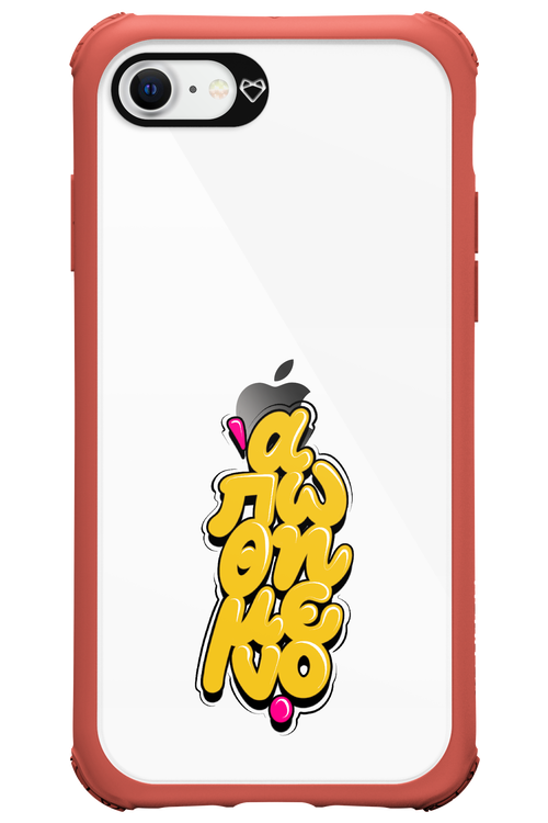 BitterSweet Icons - Apple iPhone SE 2022