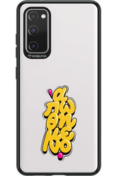 BitterSweet Icons - Samsung Galaxy S20 FE