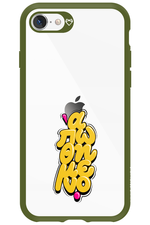 BitterSweet Icons - Apple iPhone SE 2020