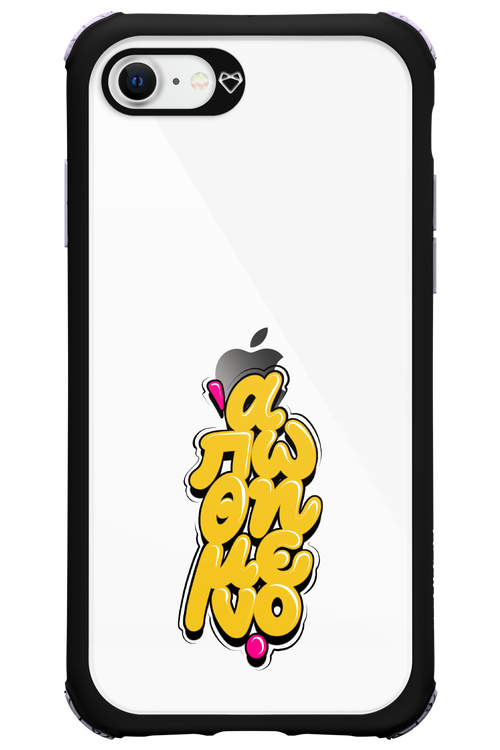 BitterSweet Icons - Apple iPhone SE 2020