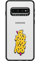 BitterSweet Icons - Samsung Galaxy S10