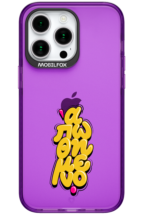 BitterSweet Icons - Apple iPhone 15 Pro Max