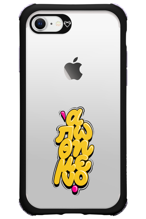 BitterSweet Icons - Apple iPhone 7