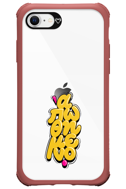 BitterSweet Icons - Apple iPhone SE 2022