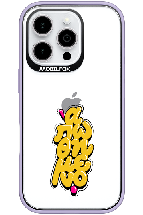 BitterSweet Icons - Apple iPhone 16 Pro