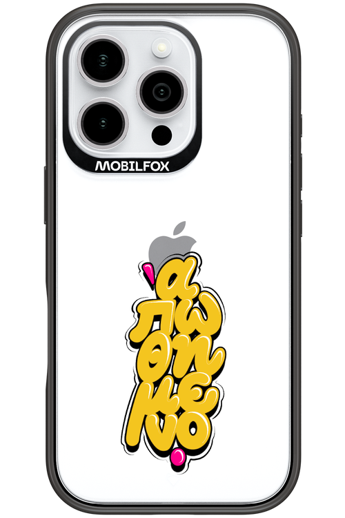 BitterSweet Icons - Apple iPhone 16 Pro