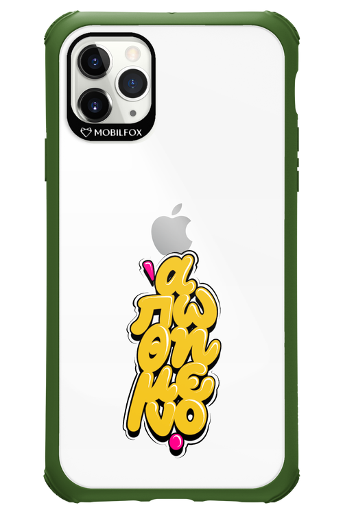 BitterSweet Icons - Apple iPhone 11 Pro Max