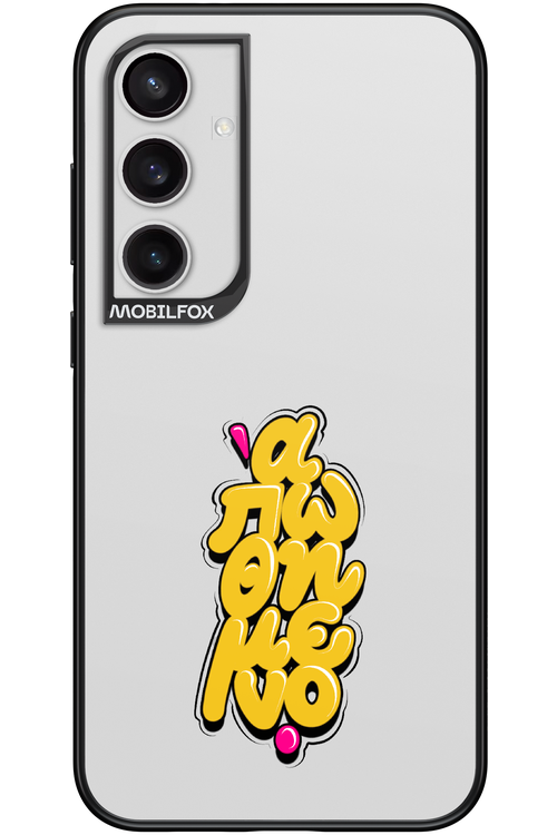 BitterSweet Icons - Samsung Galaxy S24+