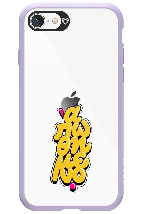 BitterSweet Icons - Apple iPhone SE 2020