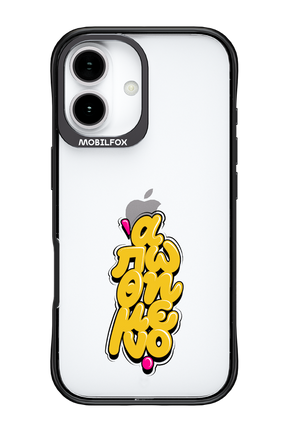 BitterSweet Icons - Apple iPhone 17