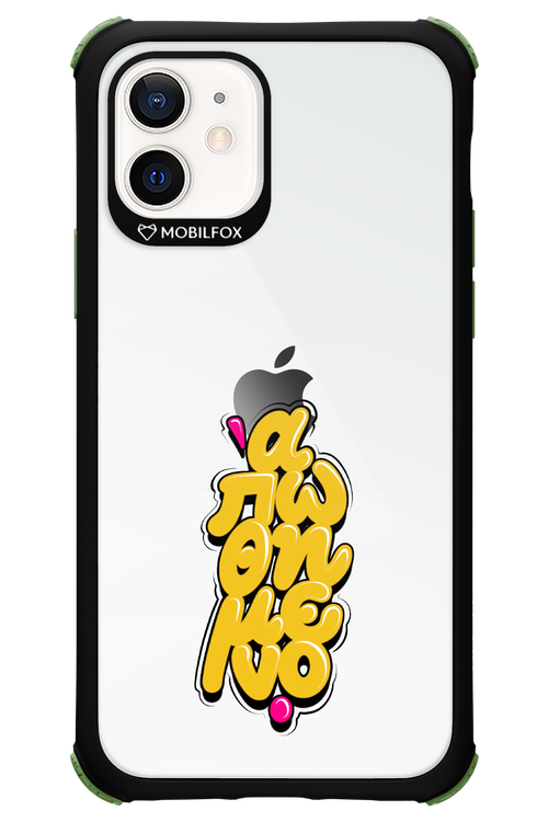 BitterSweet Icons - Apple iPhone 12