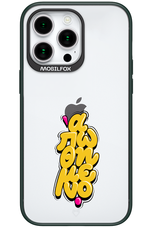 BitterSweet Icons - Apple iPhone 15 Pro Max